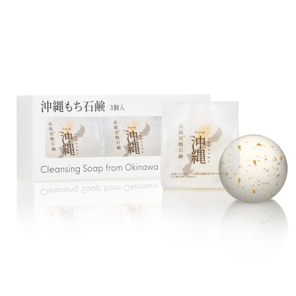 沖縄もち石鹸 （1箱 3個入り）