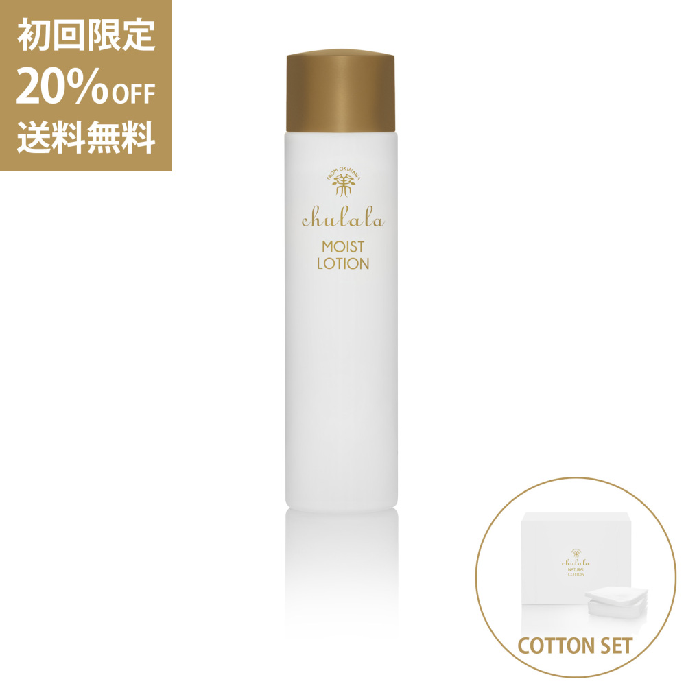 【初回】モイストローション月桃花水 200mL