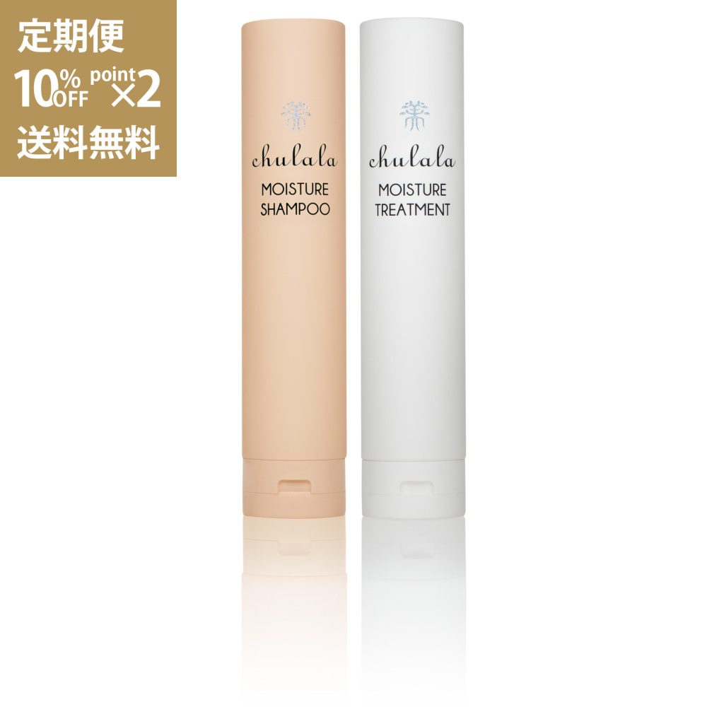 モイスチャーシャンプー