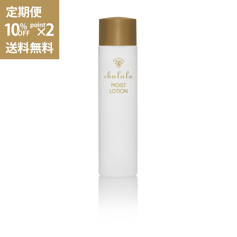 【定期便】10％OFF ちゅらら モイストローション月桃花水 200mL RN