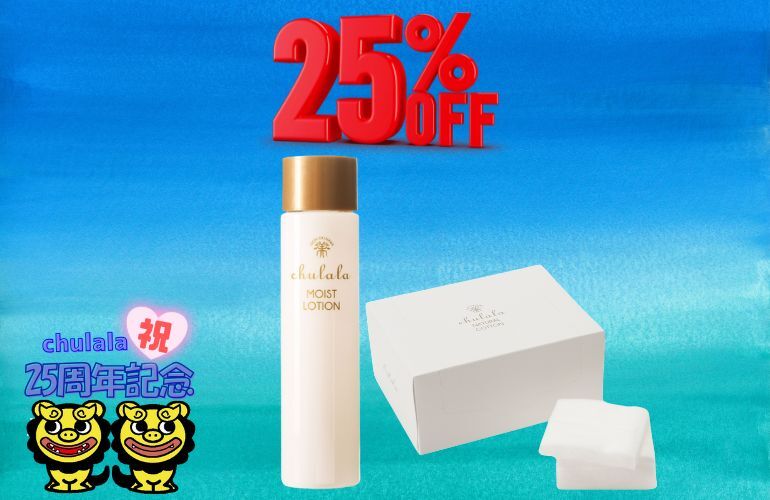 5【SALE】ちゅらら ﾓｲｽﾄﾛｰｼｮﾝ月桃花水200mL RNｾｯﾄ