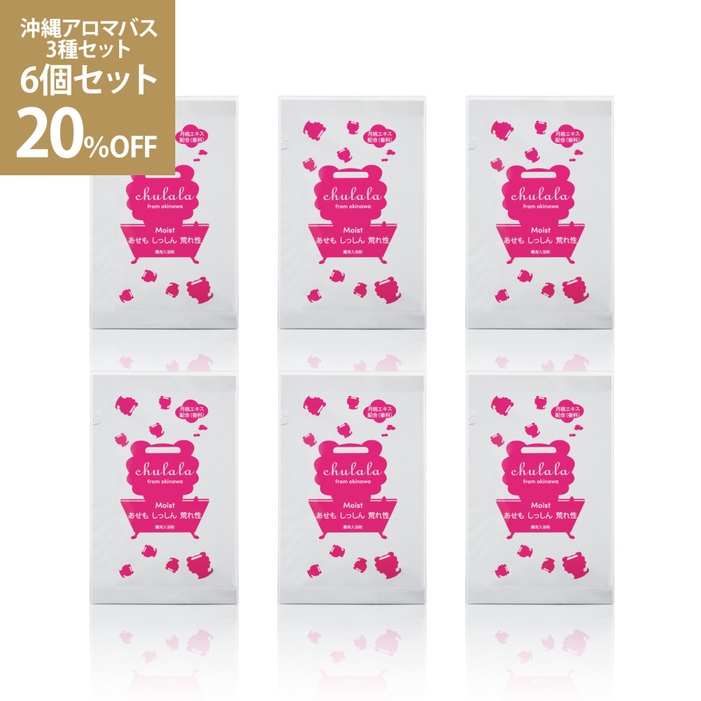 たいらローション&クリーム&クレンジング&洗顔4点セット GETTOU一覧ページ ｜ ちゅららオンラインショップ