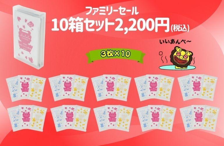 【Family】ちゅらら 沖縄アロマバス3種セット ファミリーパック