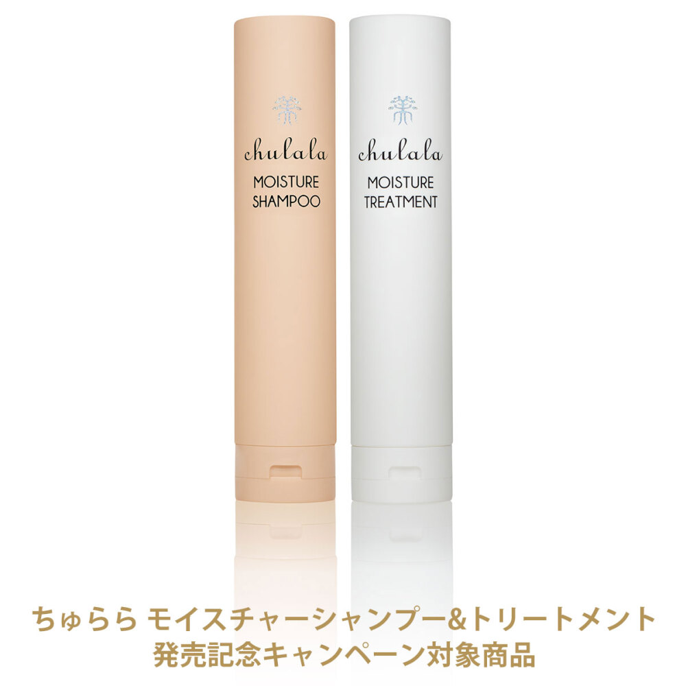 モイスチャーシャンプー