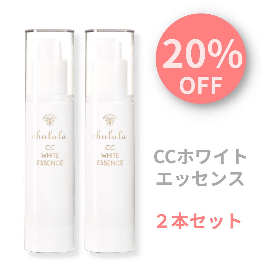 【定期】ちゅららCCﾎﾜｲﾄｴｯｾﾝｽ40g 2本セット20％OFF