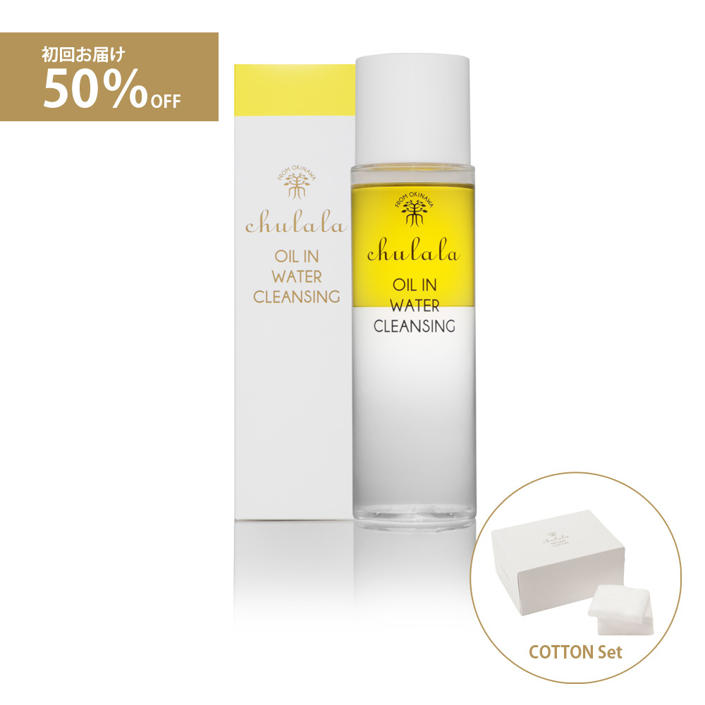 ☆【定期便】初回限定特別セット（CLO200ml  & コットン60P RNのセット)