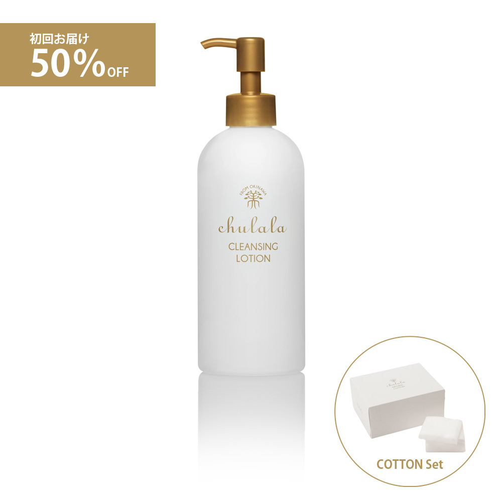 【定期便】初回限定特別セット（CL300ml RN & コットン60P RNのセット)