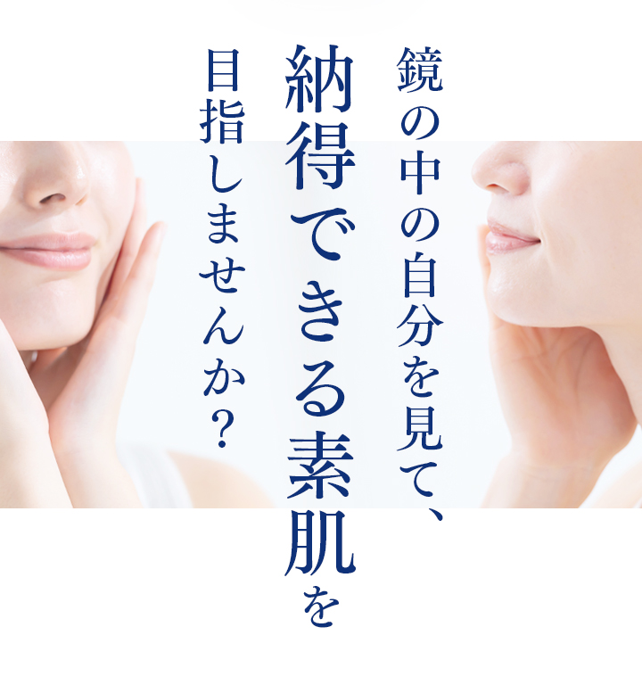 リバイタルクリームLP ｜ ちゅららオンラインショップ