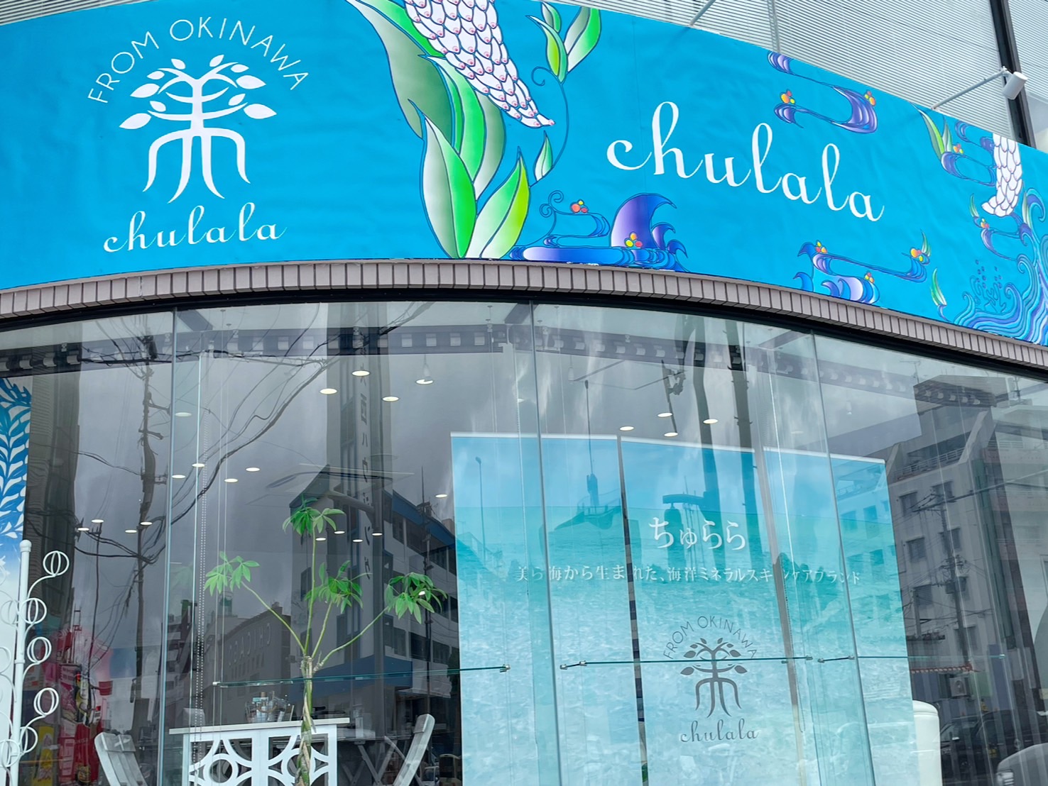 chulala store