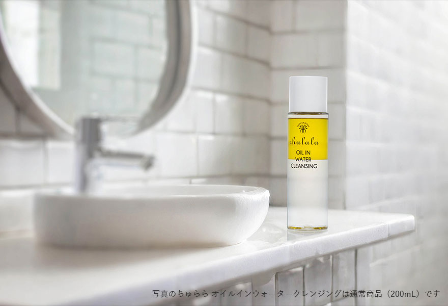 メインイメージ1