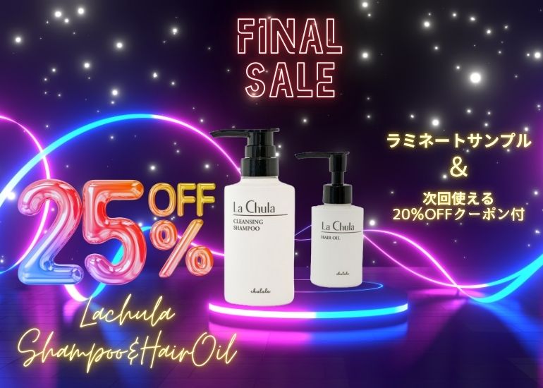 チュラコス ちゅらかなさ 沖縄オールインワンジェル6個＋いるじゅらさ 2個 チュラコス ちゅらかなさ 沖縄オールインワンジェル6個＋いるじゅらさ 2個